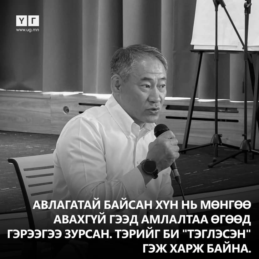 Зураг