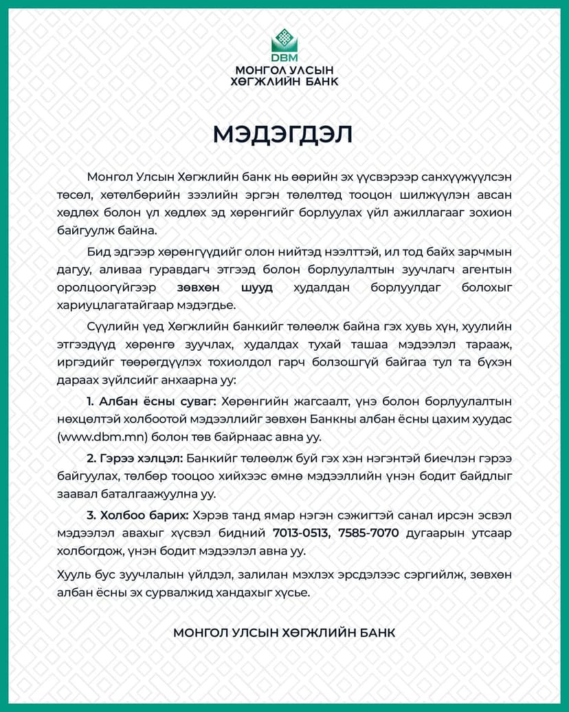 Зураг