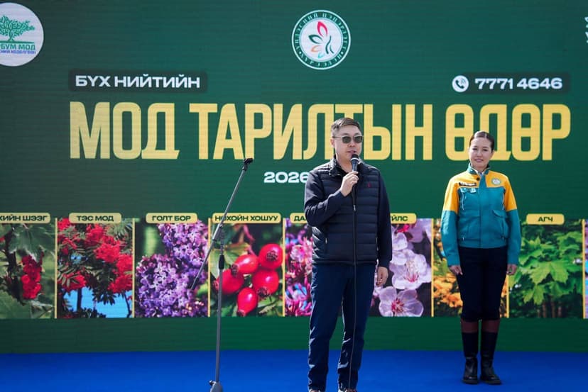 Зураг