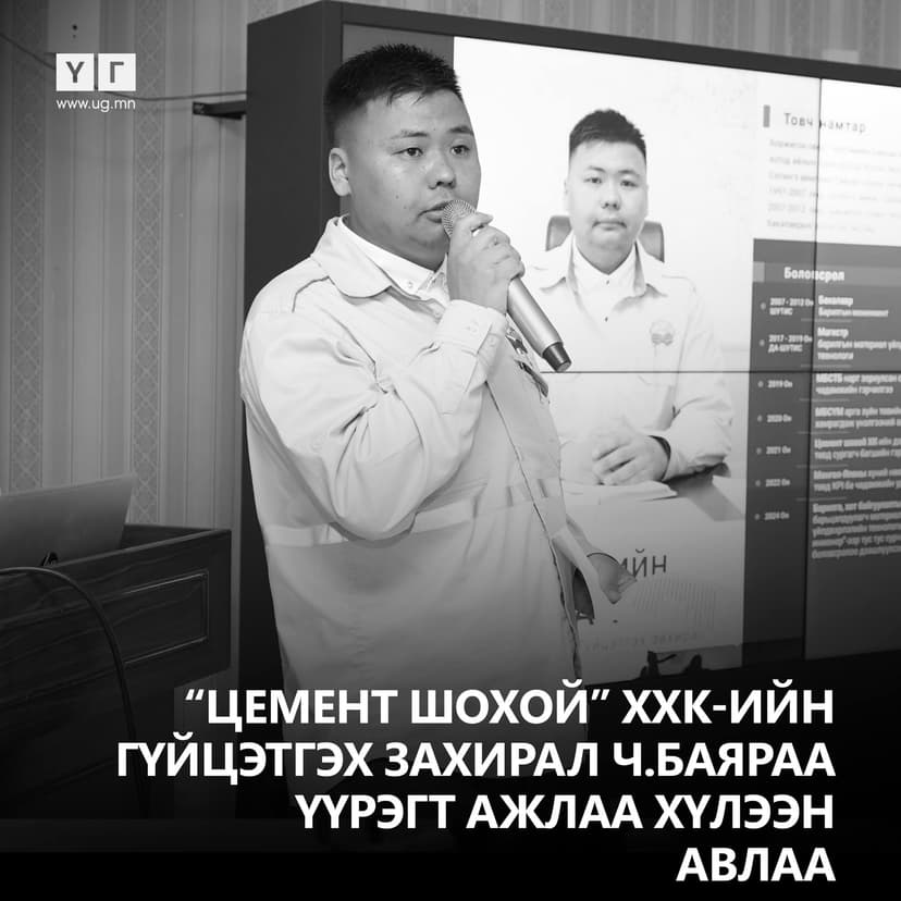 Зураг