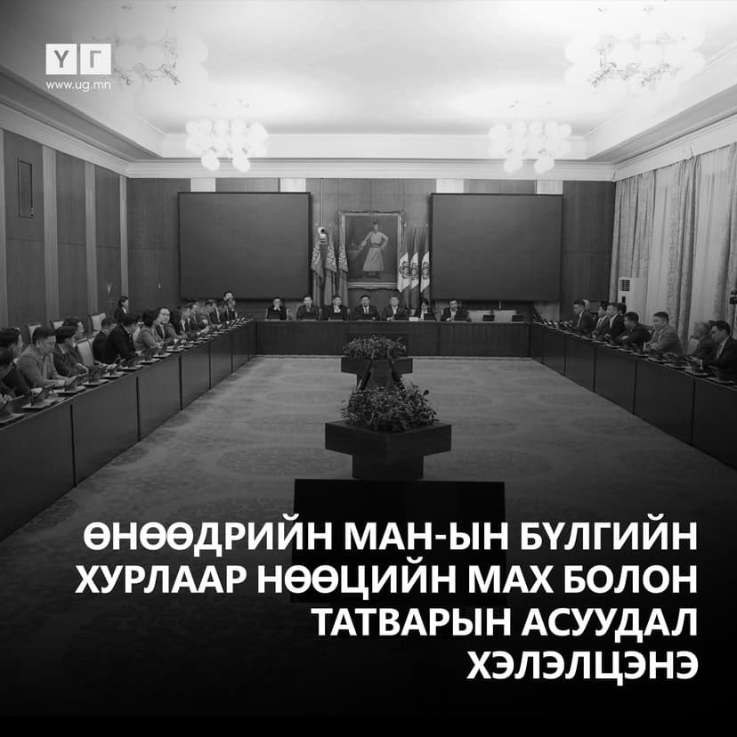 Зураг