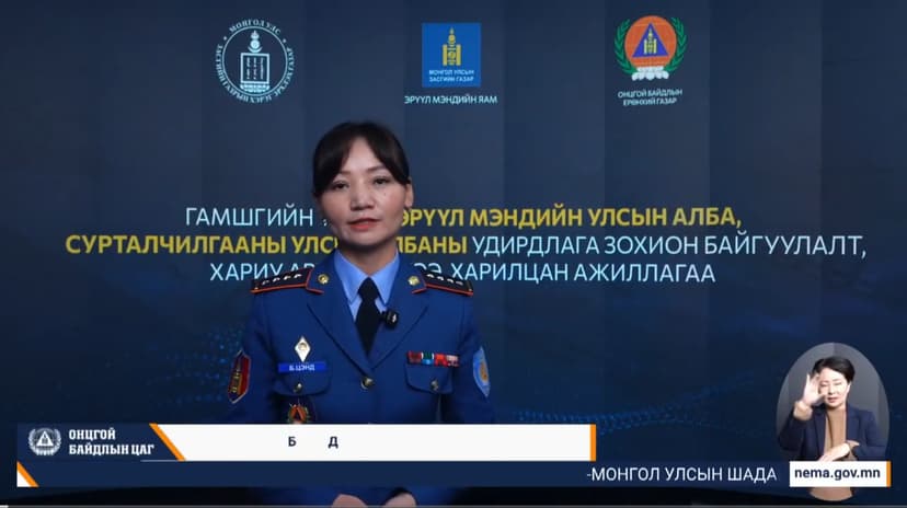 Зураг