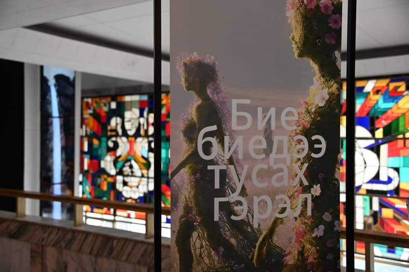 Зураг