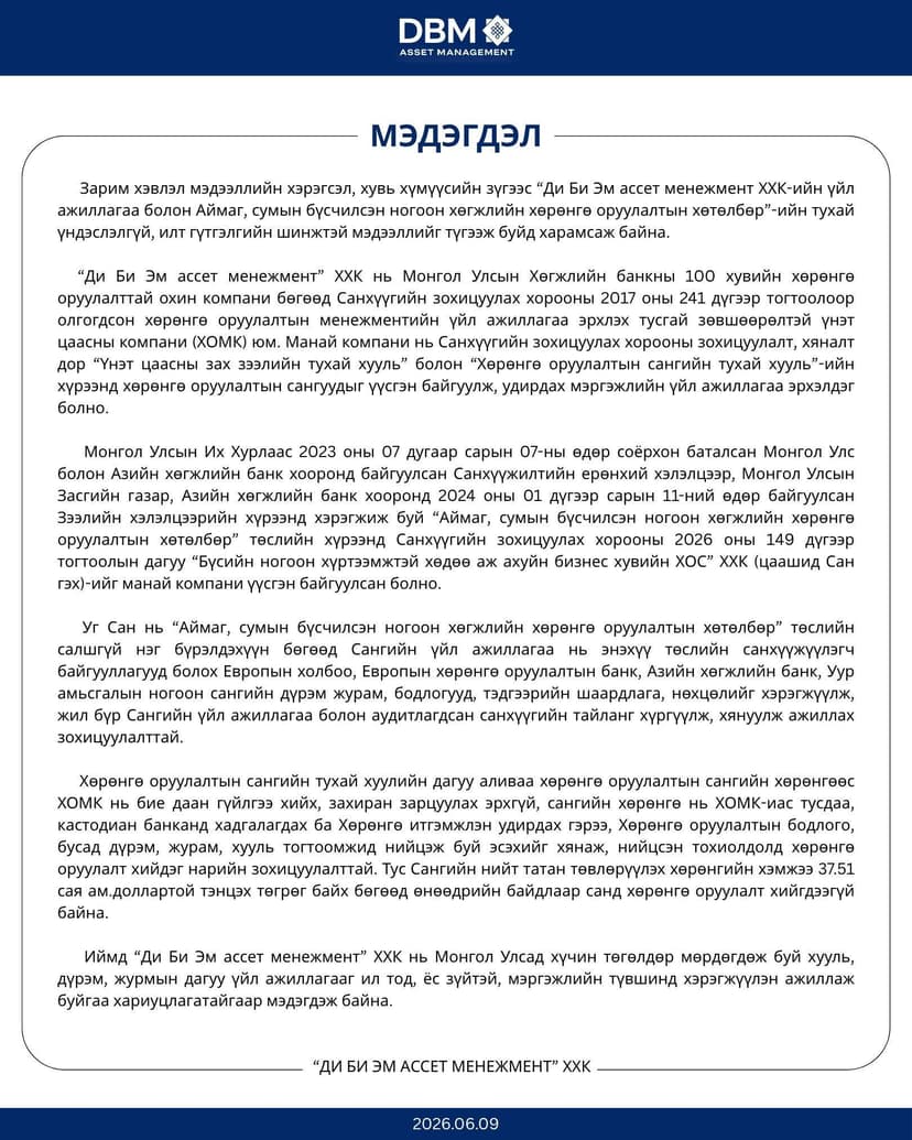 Зураг