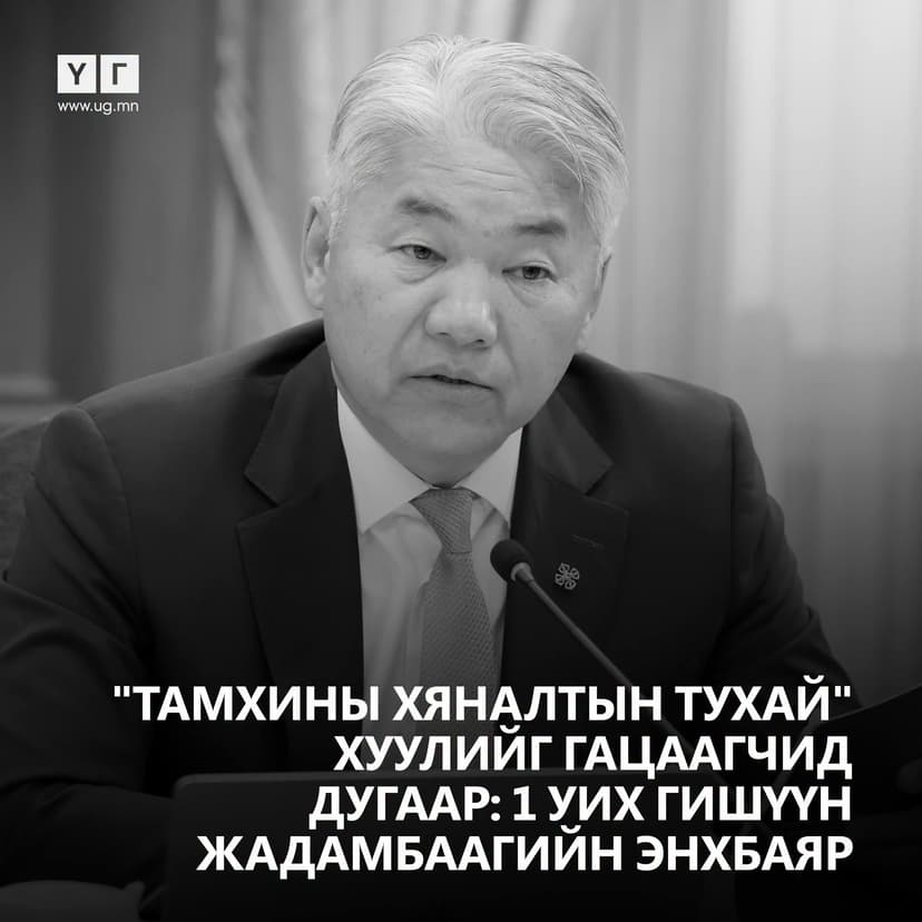 Зураг