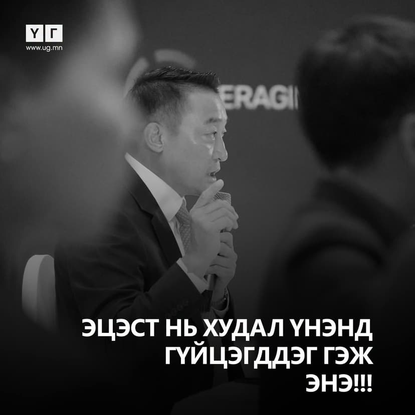 Зураг