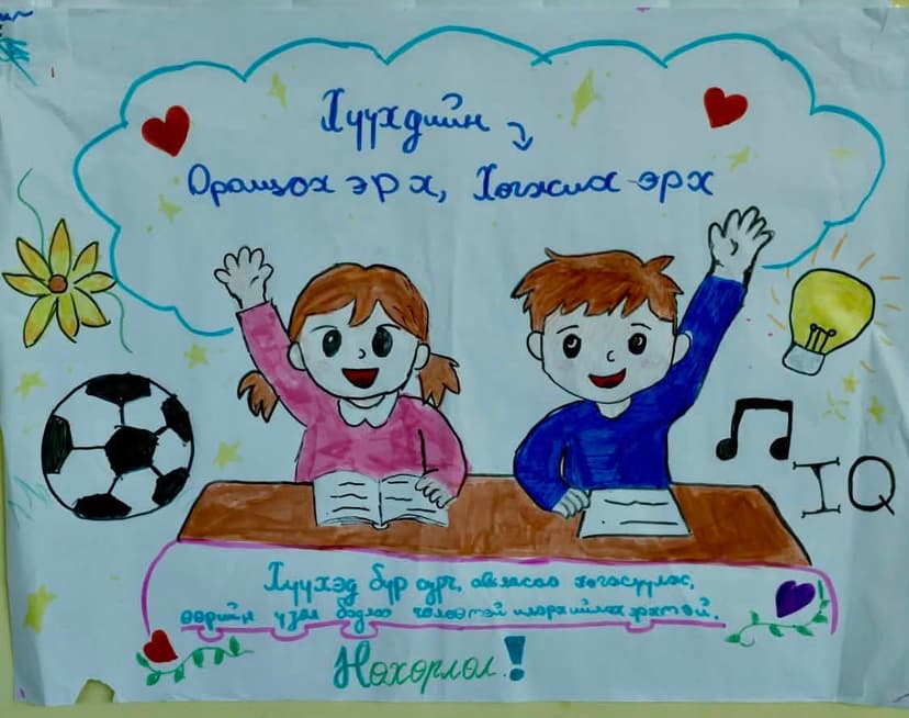 Зураг