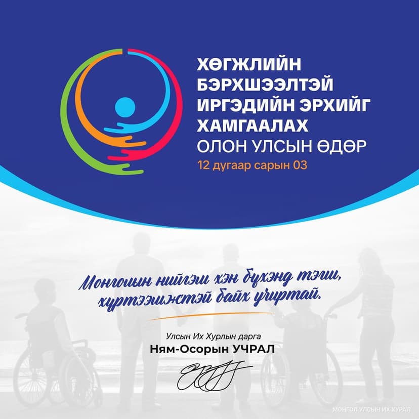 Зураг