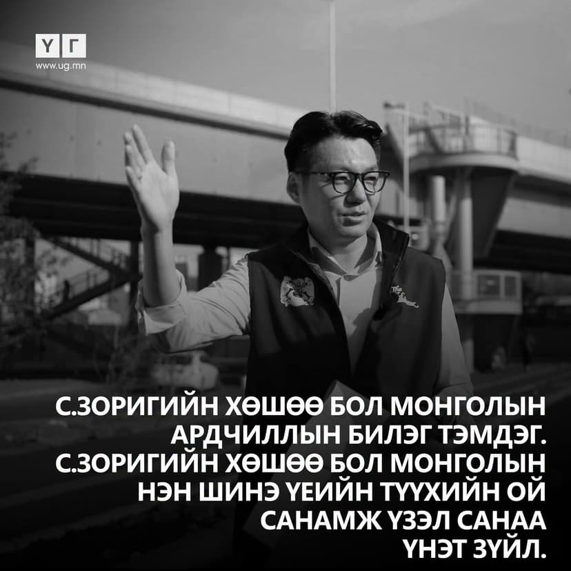 Зураг