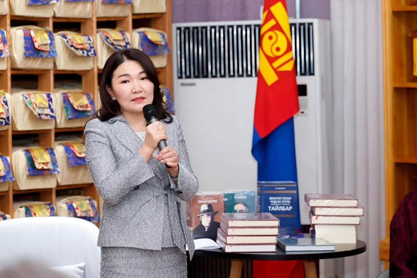 ҮНДЭСНИЙ НОМЫН САНД НОМ ХАНДИВЛАВ